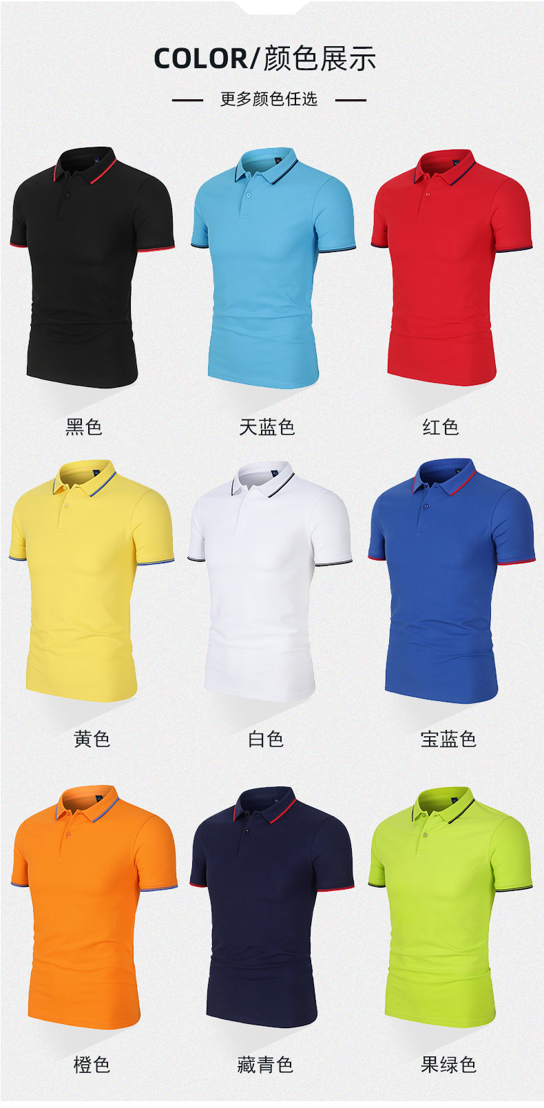 详情 (8).jpg