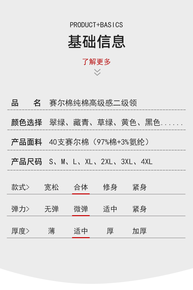 详情 (5).jpg