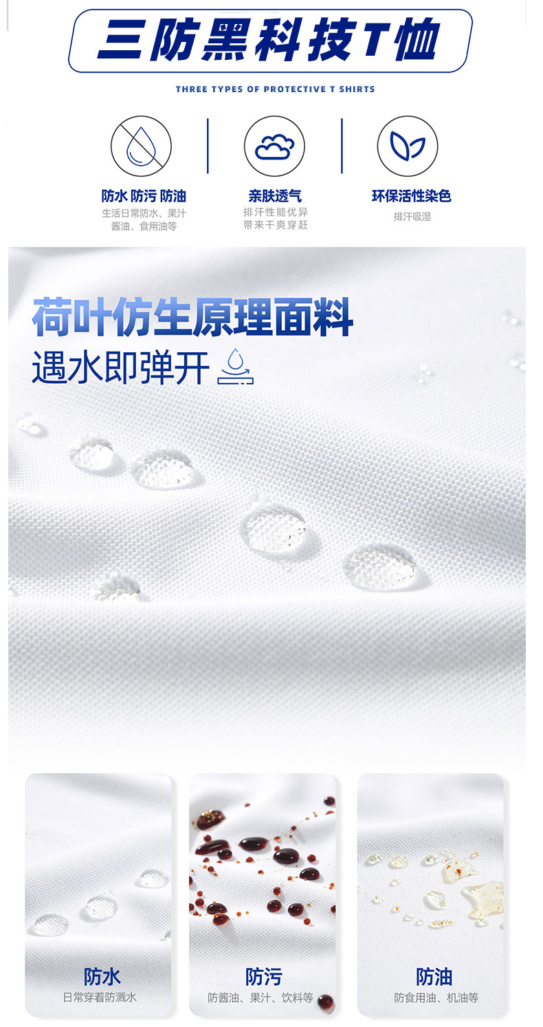 8512详情页2t--恢复的_03.jpg