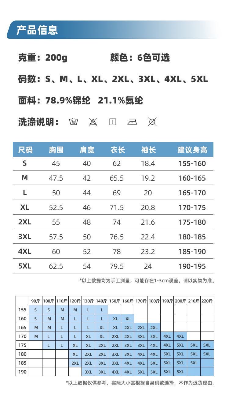 详情-17.jpg