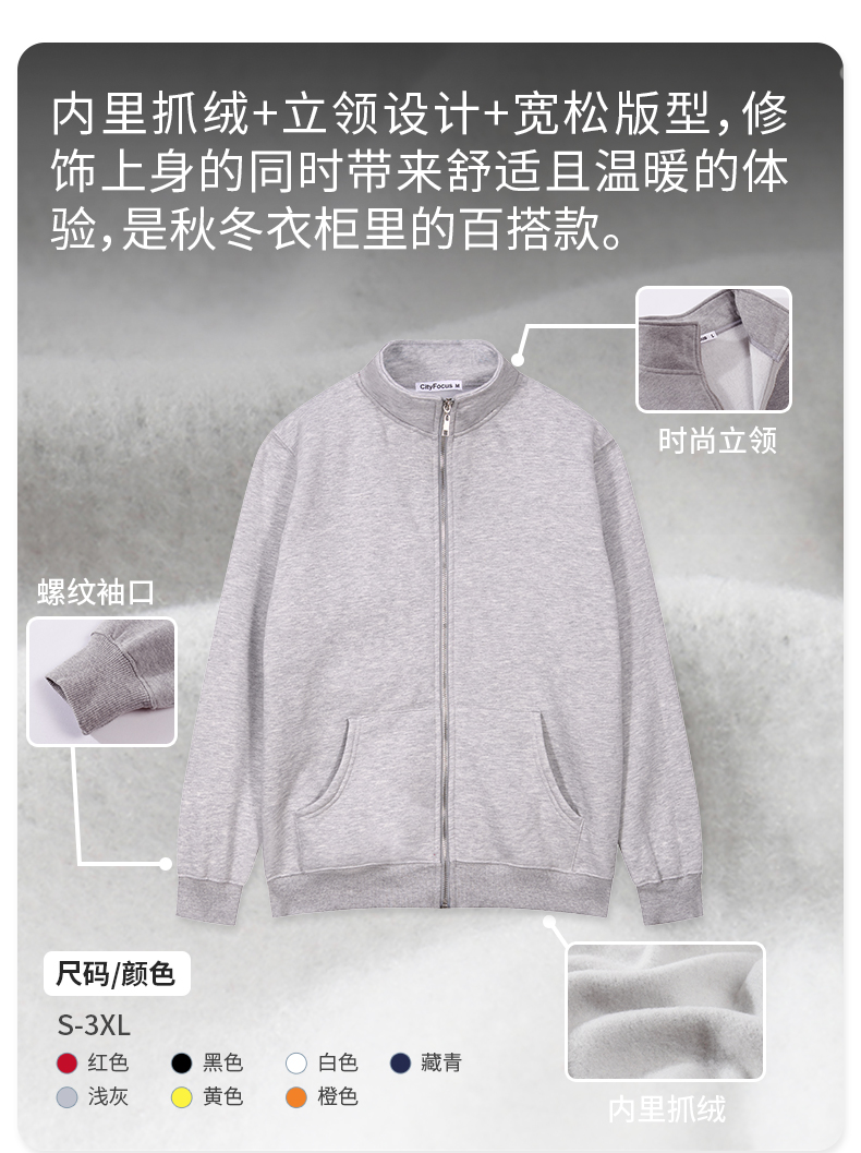 卫衣025_02.jpg