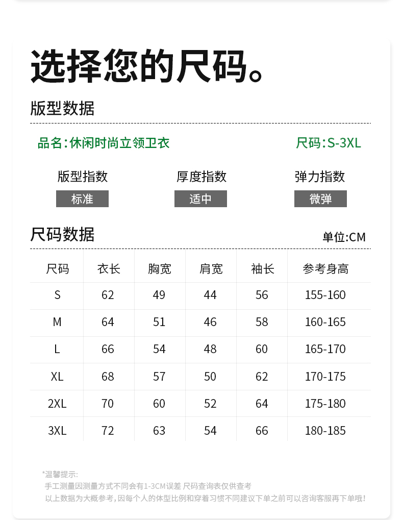 卫衣025_03.jpg