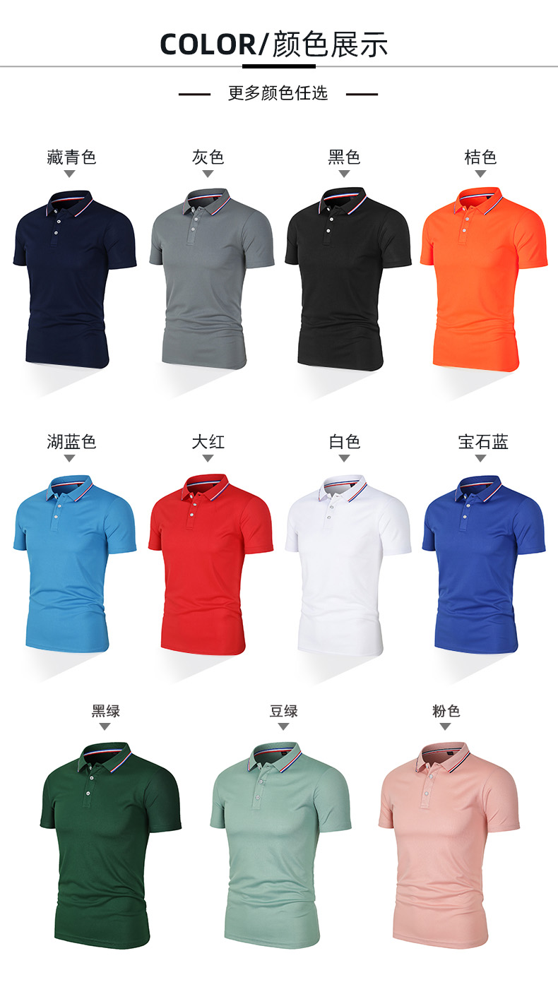 150g32支精梳纱高密度涤棉珠地POLO衫CF1085(图10) 13405827463190688.jpeg